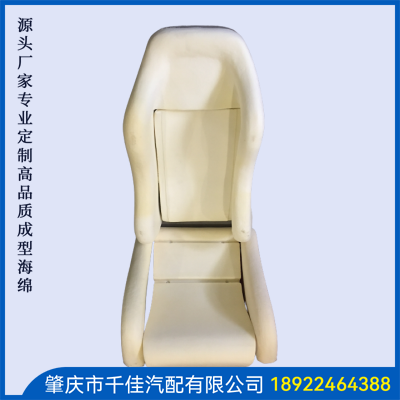 電競座椅，游戲座椅海綿部分定制款式